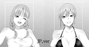 [ムロイ] 花嫁の人妻 manga cover