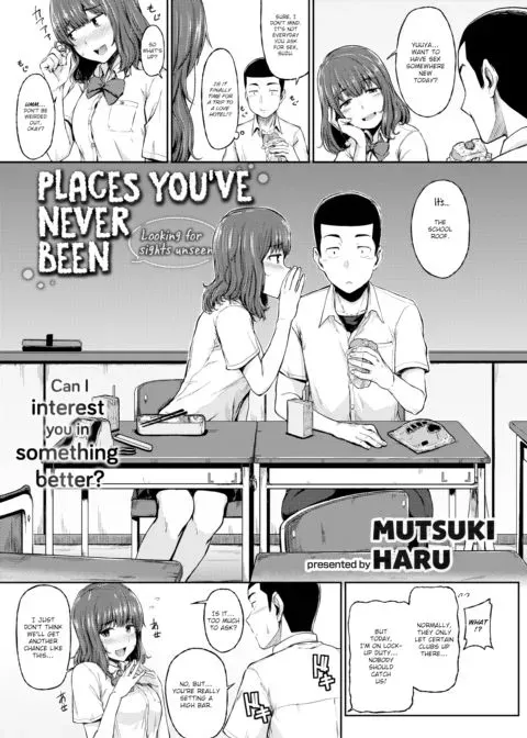 Places You've Never Been manga cover