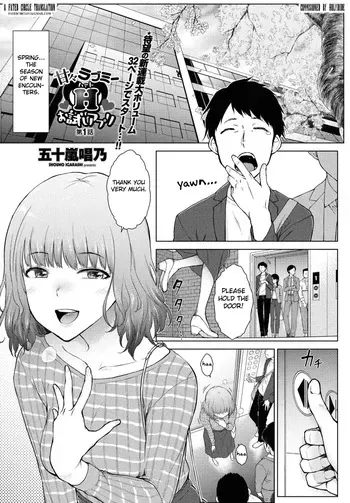 [Igarashi Shouno] Amaama Love Me Heart o Tameshi Appli Ch. 1 (COMIC Penguin Club 2024-02 & 03) [English] [Fated Circle] [Digital] manga cover