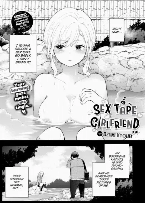Sex Tape Girlfriend manga cover