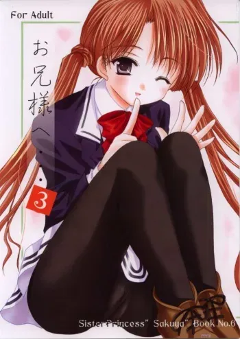 (CR31) [Imomuya Honpo (Azuma Yuki)] Oniisama e... 3 Sister Princess "Sakuya" Book No.6 (Sister Princess) manga cover