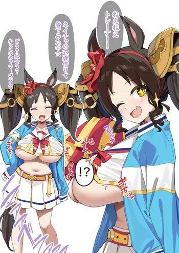 [sasa]20261021 manga cover