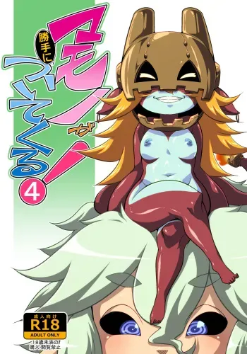 [Yarakashidan (Nijou Tayun)] Mamono ga Katte ni Tsuite Kuru! 4 manga cover