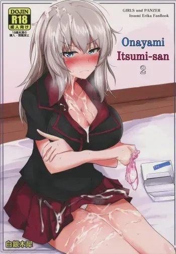 Onayami Itsumi-san 2 manga cover