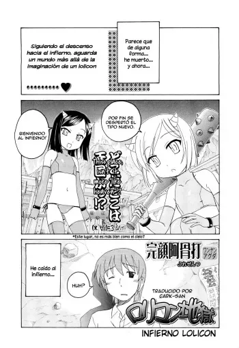 [Wanyanaguda] Lolicon Jigoku | Infierno Lolicon (COMIC LO 2011-04) [Spanish] [Cark-san] manga cover