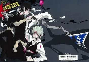 KISS KISS BANG BANG manga cover