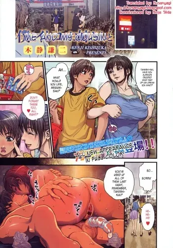 [Kishizuka Kenji] Boku to Itoko no Onee-san to | Me and my Cousin (COMIC Tenma 2008-10) [English] [Kusanyagi] manga cover