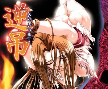 [Deep Zone] Sakasa Tsurushi ～Tsurushi yori～ manga cover