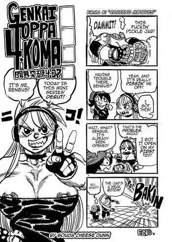 [Gouda Dunn] Genkai Toppa 4-Koma! manga cover
