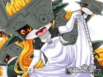 [Chloroplast] Shirokuro no Hanayome (The Legend of Zelda: Twilight Princess) manga cover