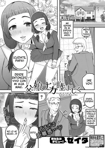 [Zeita] Oyako naka Mutsumajiku | Padre e Hija en Armonía (COMIC Shingeki 2026-04) [Spanish] [FallenSub] [Digital] manga cover