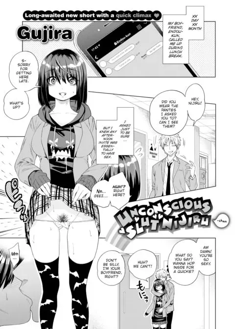 Unconscious Slut Nijiru-san manga cover