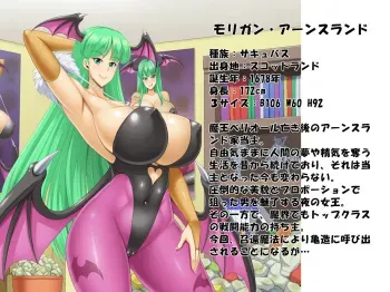 [Tackle Box (Kawanuma Uotsuri)] Inma Choukyou 2 (Darkstalkers) manga cover