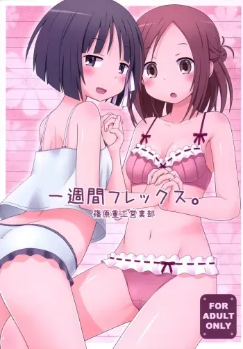 Isshuukan Friex. - ONE WEEK FRIEX. manga cover