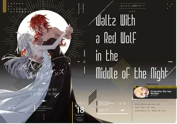 [Sleeper (Nekomura)] Akai Ookami to Mayonaka no Dance - Waltz With a Red Wolf in the Middle of the Night (Mobile Suit Gundam: The Witch from Mercury) [Digital](Spanish)(CristoferDeLosAndes) manga cover