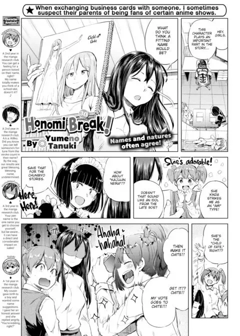 Honomi Break! Ep. 30 manga cover