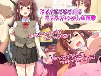 [Nobiichigo] Yuru-kei Muchimuchi JK to Love Love Namahame shihoudai manga cover