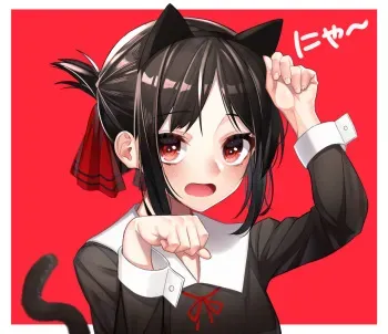 [Love Is War] Kaguya Shinomiya (Part 1) manga cover