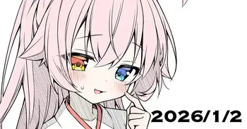 [Anzuame] 1-gatsu 2-nichi Illust (Blue Archive) manga cover