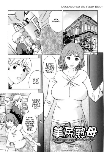 Mature Mother with Beautiful Buttocks manga cover