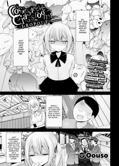 Cocksleeve Classroom Dropout - Episode:03 manga cover