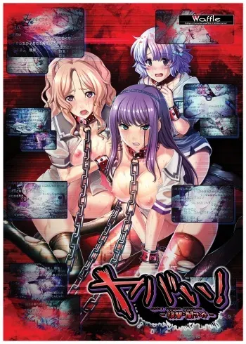 [Waffle] Yabai! -Fukushuu・Yami Saito- manga cover