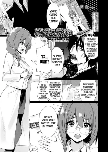 Saimin Gakusei Shidou ~Their Respective Endings~ manga cover