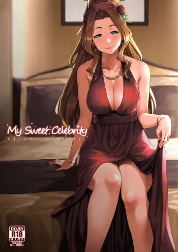 My Sweet Celebrity manga cover