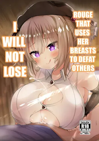 [FAP Seisakusho (Takimoto Yukari)] Chichi ga Dekai dake no Touzoku Musume nanka ni Makeru Wake Nai daro!! | Rogue that uses her breast to defeat others, I won't lose!! [English] [Digital] manga cover