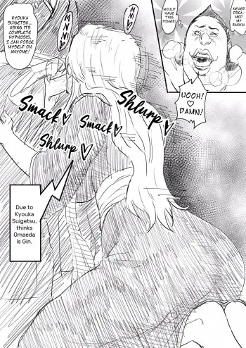 Moshi Oomaeda no Bankai ga Kyouka Suigetsu dattara | If Omaeda's Bankai was Kyoka Suigetsu manga cover