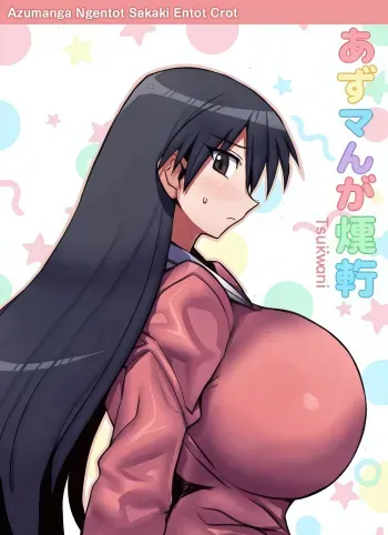 Azumanga Ngentot Sakaki Entot Crot manga cover