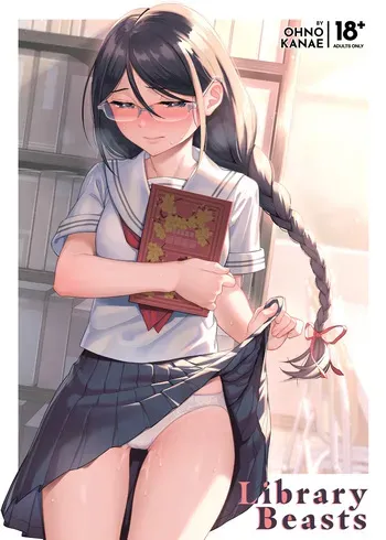 [2JIMUSUBI (Ohno Kanae)] Toshoshitsu no Kedamono-tachi | Library Beasts [English] [J18] [Decensored] [Digital] manga cover