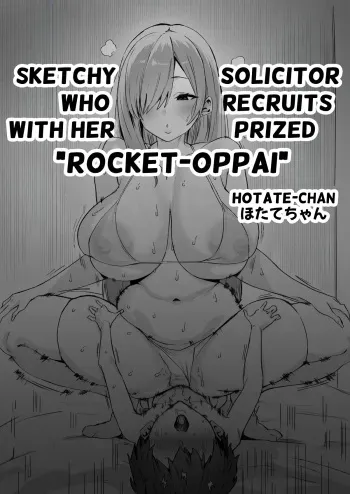 Jiman no rokettooppai de kan'yū suru Yatsu | Sketchy Solicitor who recruits with her prized "Rocket-Oppai" manga cover
