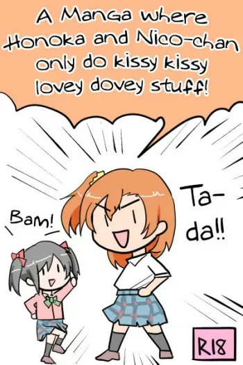 ほのにこがちゅっちゅﾁｭﾝﾁｭﾝしてるだけ | A Manga where Honoka and Nico-chan only do kissy kissy lovey dovey stuff! manga cover