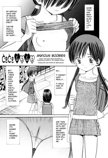 [Ogawa Kanran] Dokidoki Munemune | Anxious Boobies [English] [Bimyougumi] manga cover