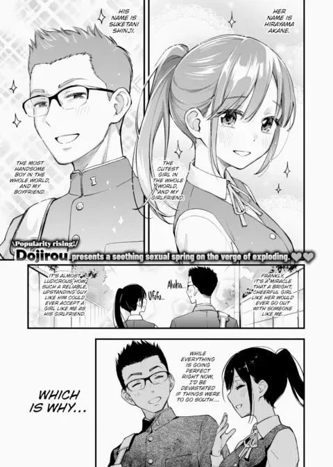 The Ultra Pervert Secret manga cover