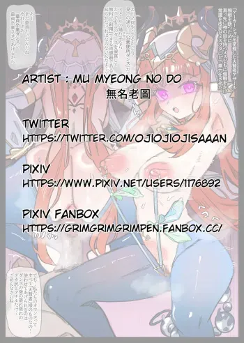 ヴァレサと重い金玉王国 manga cover