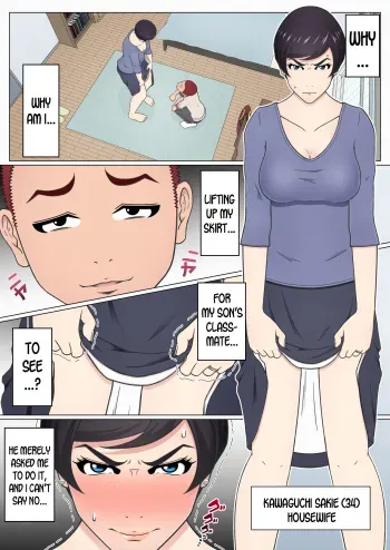 Musuko no Doukyuusei o Dorobou Atsukai Shite Shimatta Bakkari ni... manga cover