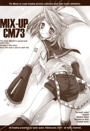 (C73) [Kaiki Nisshoku (Ayano Naoto)] MIX-UP CM73 (Various) manga cover