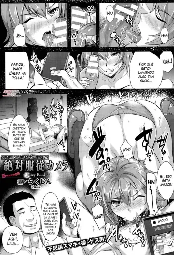 [Rakujin] Zettai Fukujuu Camera ~Juicy Raid~ | Camara de la Sumisión Absoluta - Juicy Raid (COMIC Unreal 2015-06 Vol. 55) [Spanish] [XHentai95] manga cover