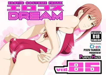 [PURPLE HAZE (Lime)] Erocos DREAM 25 (Chainsaw Man) [English] manga cover