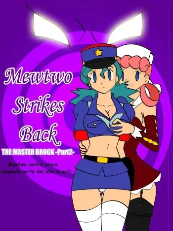 mewtwo strikes bac version español ( mewtwo contraataca segunda aprte de my hypno maid) manga cover