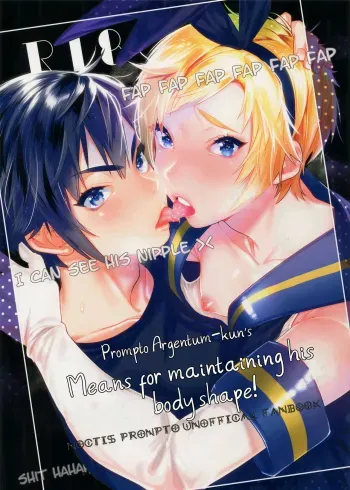 Taikei Iji no Shudan | Prompto Argentum-kun's Means For Maintaining His Body Shape! manga cover