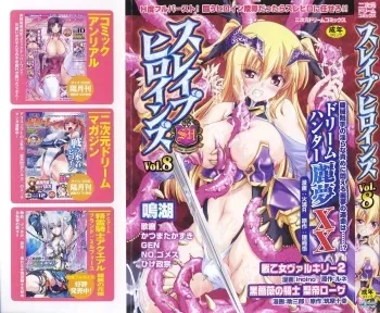 Slave Heroines Vol. 8 manga cover
