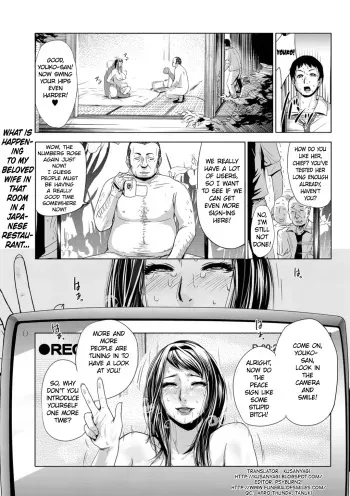 [Edo Shigezu] Settai Play (Tekagen Nashi) | Reception Play (No Mercy) (Bishoujo Kakumei KIWAME Vol. 12) [English] =Funeral of Smiles= manga cover