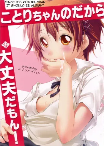 Kotorichan, it should be alrightâ€¦ manga cover