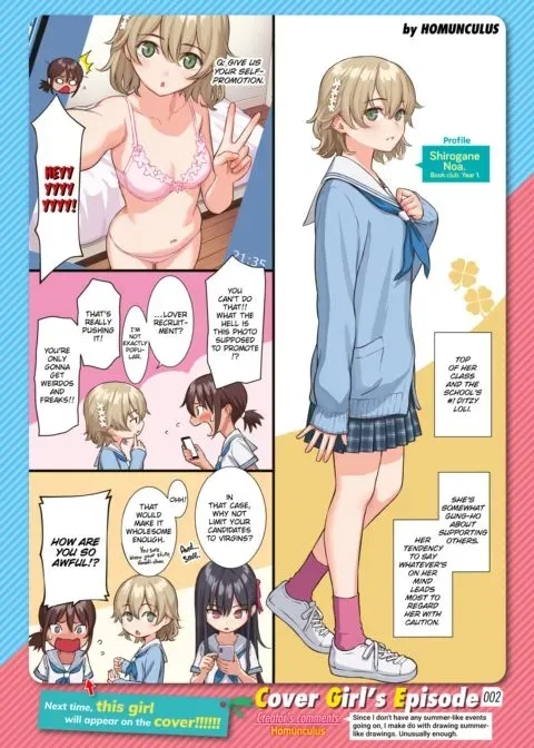 Kairakuten Cover Girl’s Episode 002: Homunculus manga cover