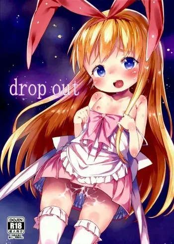 (C86) [Meshikutteneru. (Atage)] drop out (Saki) [English] {Mistvern} manga cover