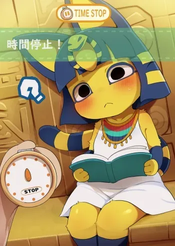 [DAGASI] Jikan Teishi Timer (Animal Crossing) manga cover