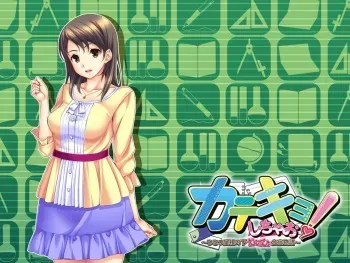 [WendyBell] Katekyo Shichao! ~Hitotsu Yane no Shita, Muhyohyo Gasshuku Monogatari~ (Character Set + Background) manga cover